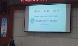 师大附中爆料新闻视频播放,揭秘校园新闻背后的故事