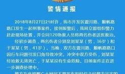 济宁监狱爆料案件最新进展,疑点重重，调查深入